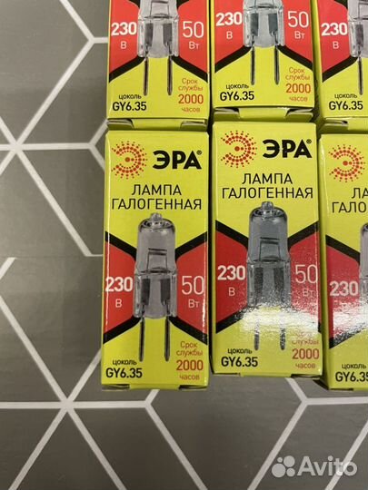 Эра Лампочка GY6.35-JCD-50W-230V