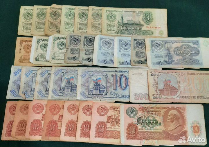 Бумажные купюры СССР