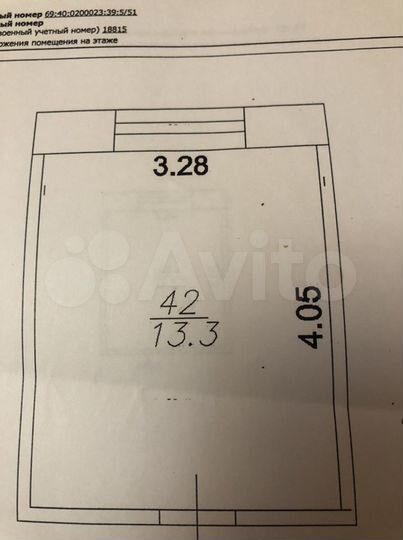 Комната 13,3 м² в 1-к., 2/5 эт.