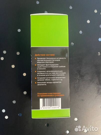 Очиститель системы вентиляции и конд-а A-prohim 15