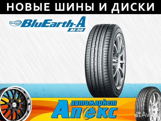 Yokohama BluEarth AE50 215/65 R17