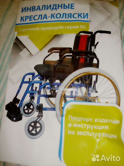 Инвалидная коляска новая
