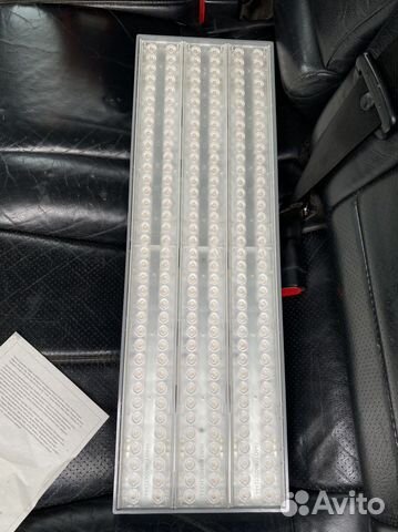 Светильник