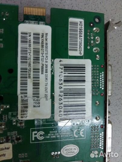 Видеокарта 8600GTS PCI-E 256 MB PCI и AGP