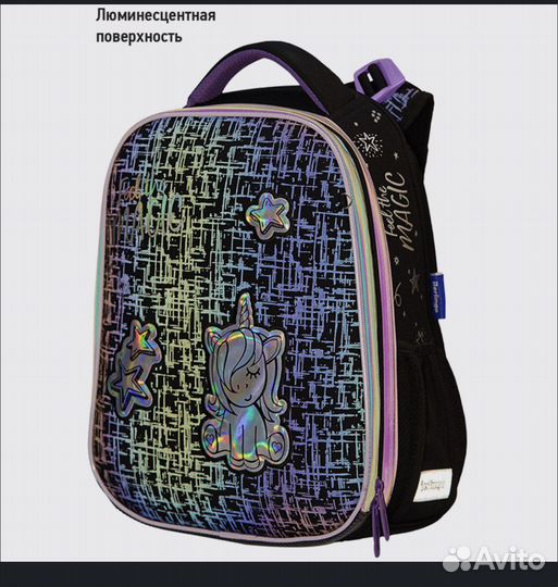 Ранец Berlingo школьный