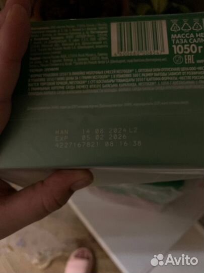 Детское питиние