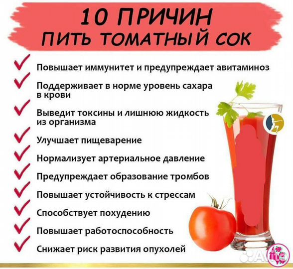 Рассада, семенной картофель