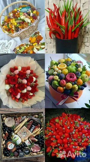 Съедобные букеты