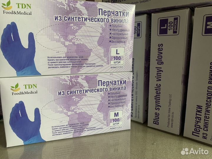 Перчатки виниловые, нитриловые