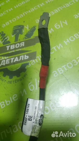 Клемма аккумулятора плюс Range Rover