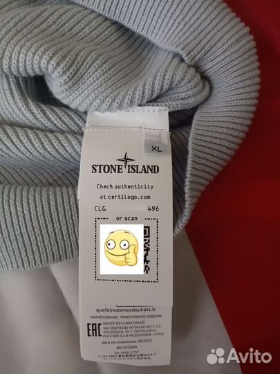 Кардиган Stone island оригинал