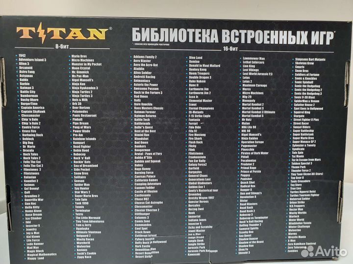 Игровая приставка Титан