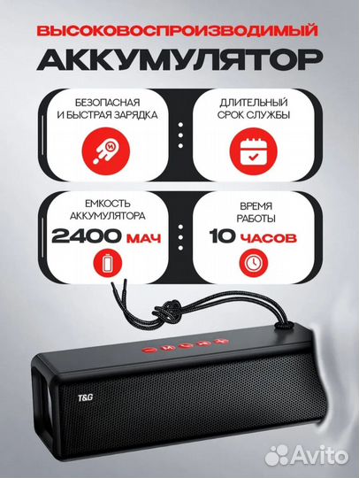 Bluetooth колонка новая