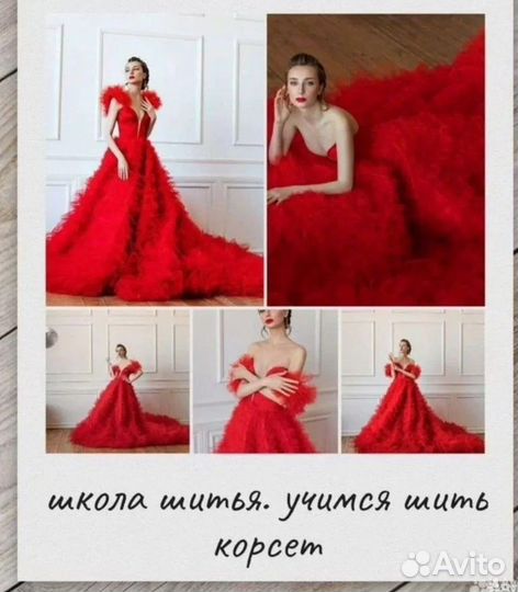 Курсы кройки и шитья с нуля Учимся кроить и шить