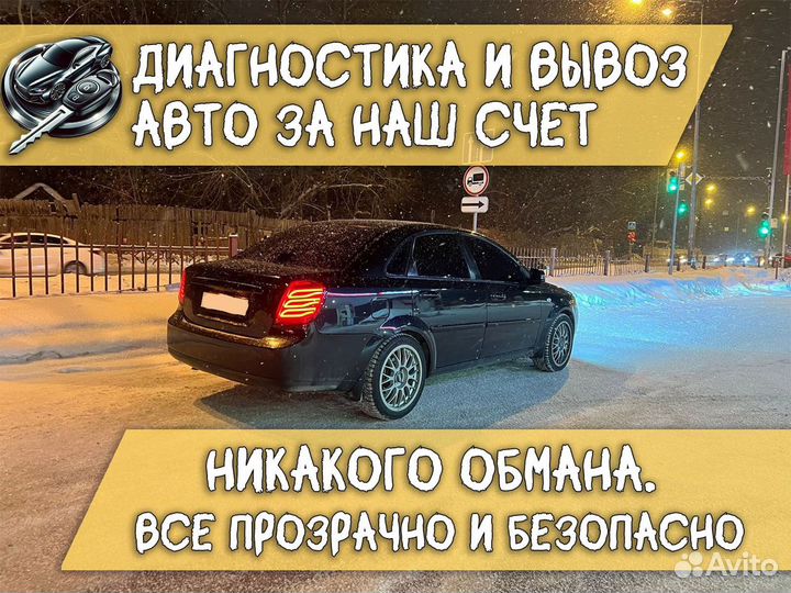 Авто под выкуп