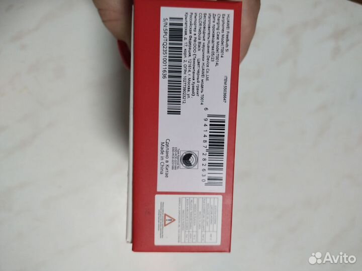 Беспроводные наушники huawei freebuds 5i