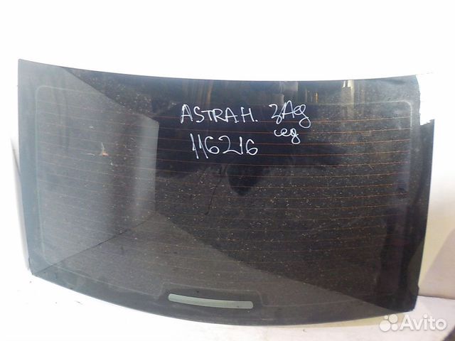 Стекло заднее Opel Astra H