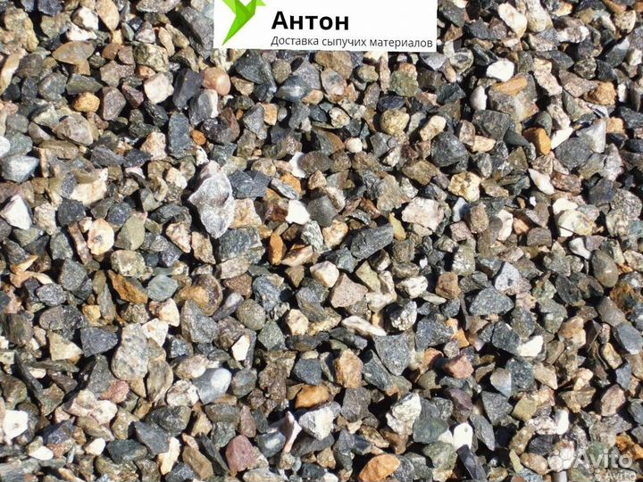 Щебень гравийный + доставка бесплатно