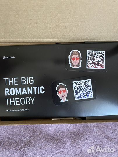 Игра для пар