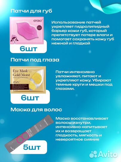 Подарочный набор косметики бьюти бокс