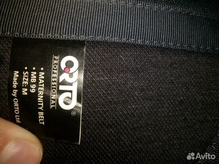 Бандаж до/после родовый