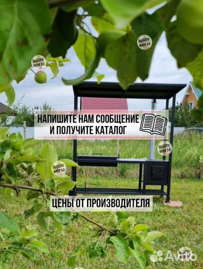 Мангал от производителя