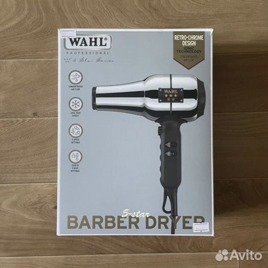 Фен Wahl Barber Dryer 5 Star