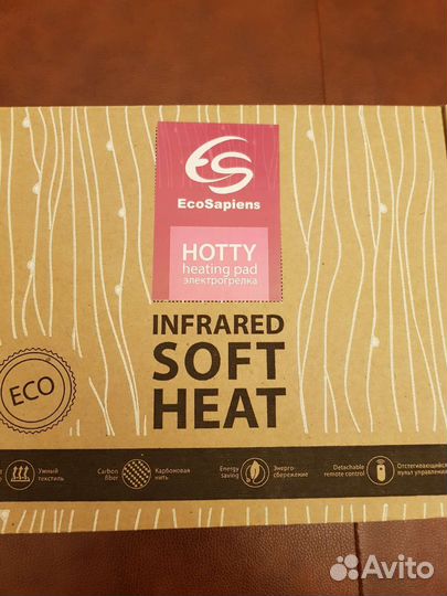 Инфракрасная электрогрелка для обогрева тела