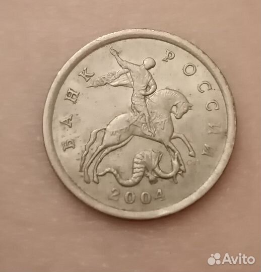 Редкие года монет