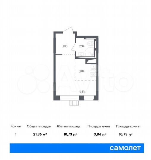 Квартира-студия, 21,4 м², 6/14 эт.