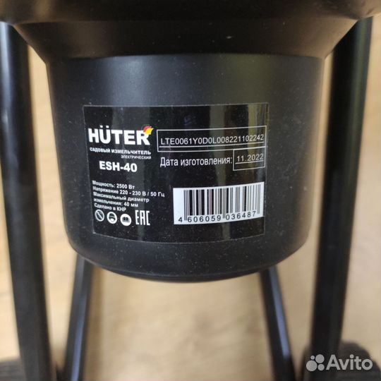 Садовый измельчитель веток