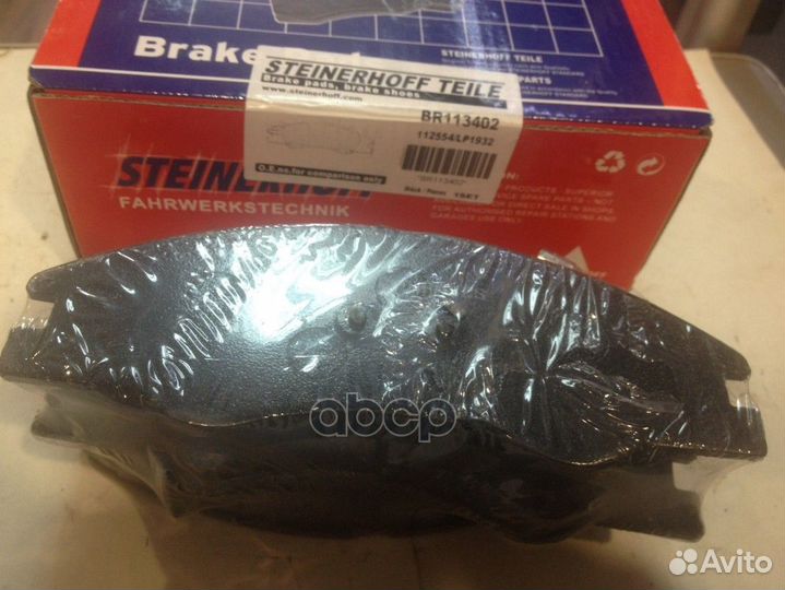 Колодки тормозные 112554 Steinerhoff