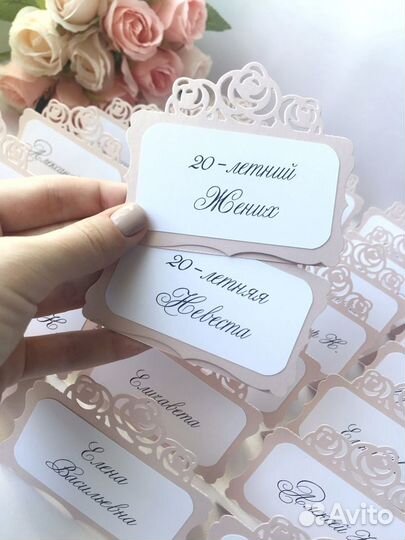 Рассадочные карточки «Роза»