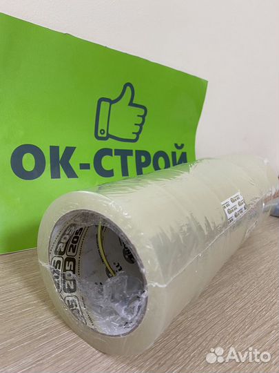 Скотч 66 метров.Ширина 50мм