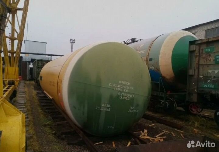 Цистерны, емкости жд
