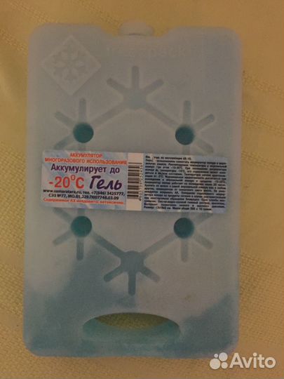 Термо сумка холодильник