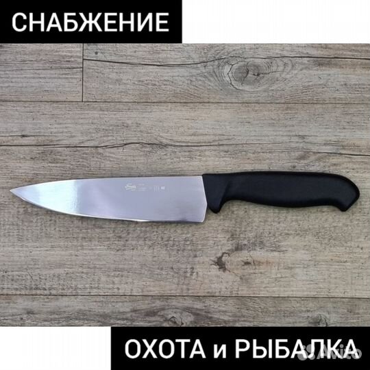 Нож поварской Mora Frosts 4171P пр-во Швеция