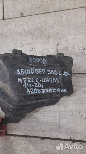 Абсорбер двери задний левый Mercedes C Class W205