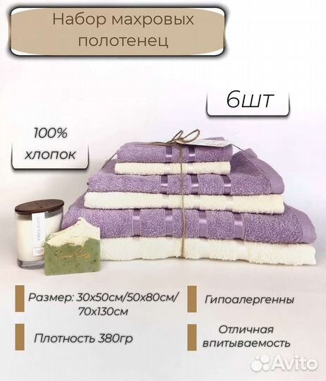 Распродажа полотенец 6шт/3шт/5шт