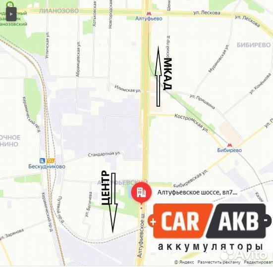 Аккумулятор 6ст - 60 ач для автомобиля новый