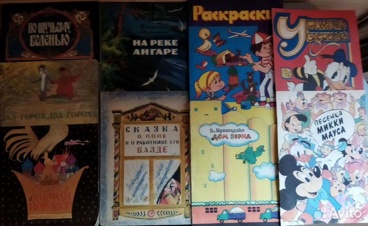 Книги советского периода Н-Я