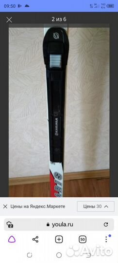 Лыжи беговые с ботинками и палками