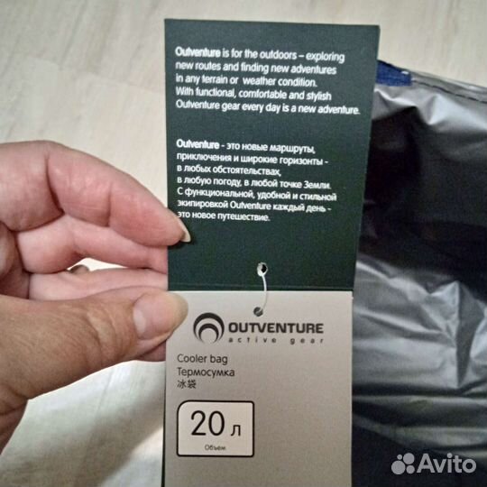 Сумка холодильник