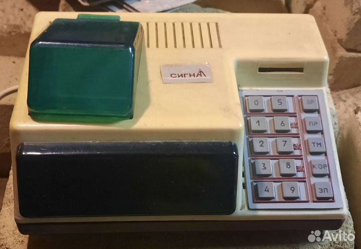 Устройство програмное сигнал 204