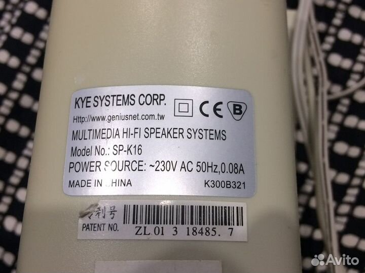 Колонки для компьютера