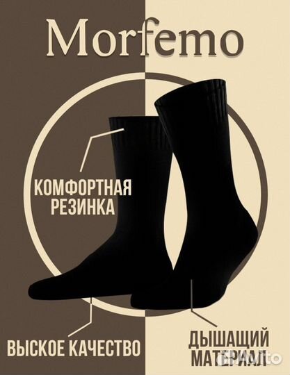 Набор мужских носков, 5 пар