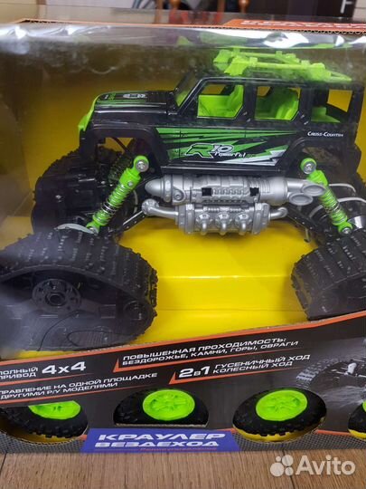 Машина радио