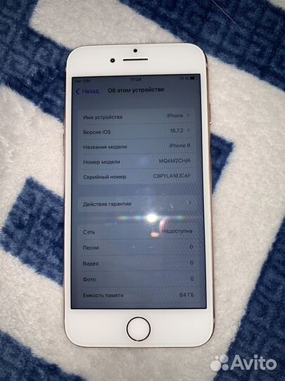 iPhone 8, 64 ГБ