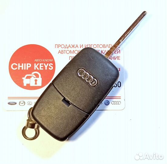 Ключ зажигани Audi A4 / 8Z0837231D / Оригинал Б.У
