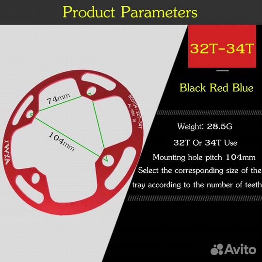 Зашита переднего Звезда